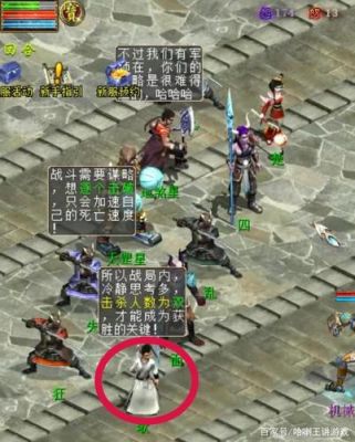 大话西游2鬼王任务怎么杀？-大话西游2新手杀鬼王队伍