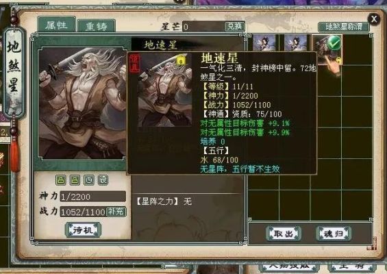 大话西游2鬼王任务怎么杀？-大话西游2新手杀鬼王队伍
