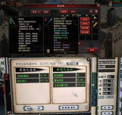 大话西游2经典版新手怎么入坑？-大话西游2新手没钱了怎么办