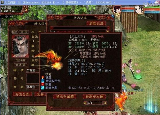 大话西游2经典版新手怎么入坑？-大话西游2新手没钱了怎么办