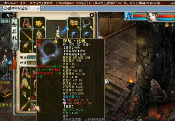 大话西游2纯新手攻略？-大话西游80级新手装备