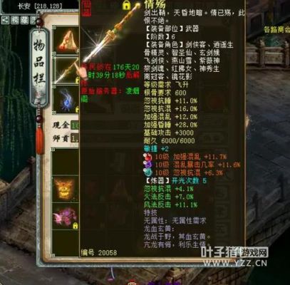 大话西游2纯新手攻略？-大话西游80级新手装备