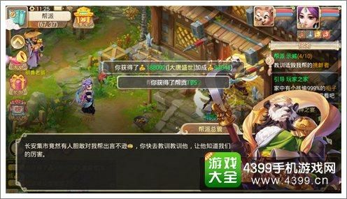 以前的老玩家想重新玩大话，是玩新区好还是在老区买？-大话西游手游新手玩老区好吗