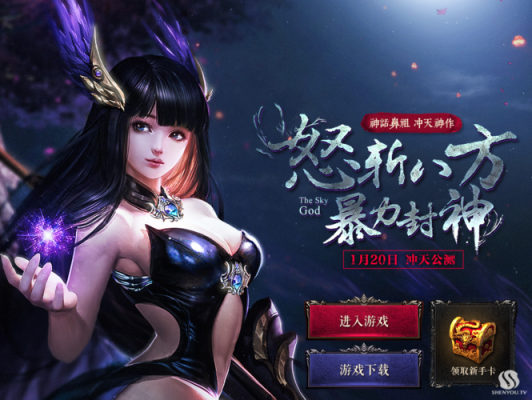 司徒静的配音是谁？-大青云页游新手这么玩