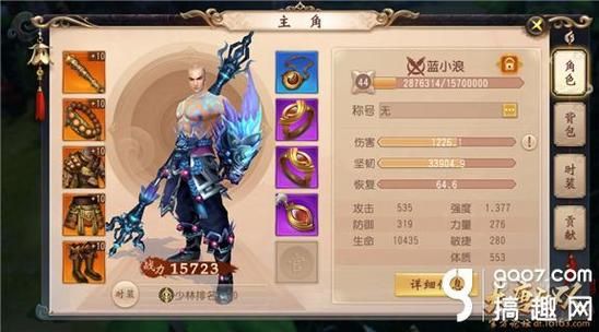 大唐无双零怎么赚钱快，小散人分享搬砖赚钱攻略？-大唐无双新手怎么挣钱