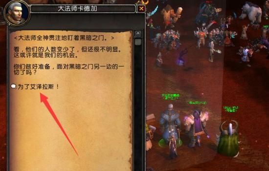 魔兽世界德拉诺奖励任务不能自动追踪了？-德拉诺新手任务没做完