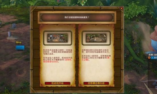 魔兽世界德拉诺奖励任务不能自动追踪了？-德拉诺新手任务没做完