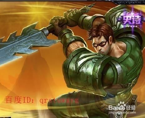 德玛西亚转95怎么玩？-德玛新手