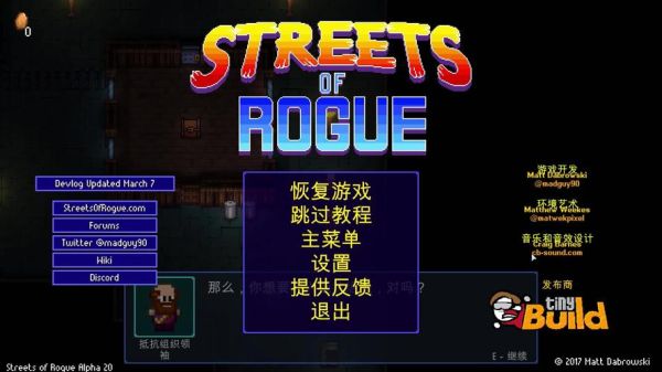 地痞街区如何双人联机？-地痞街区新手教程怎么过