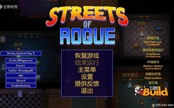 地痞街区技能怎么用？-地痞街区新手怎么玩