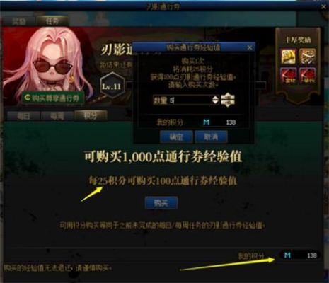 dnf预约刃影怎么算预约成功？-地下城新手预约2017
