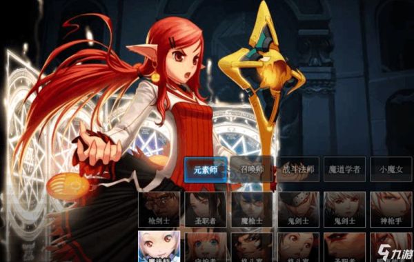 地下城与勇士魔法师英雄怎么玩？-地下城与勇士新手魔法师攻略