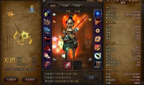 斗战神什么职业适合平民新手？-斗战神新手玩啥好