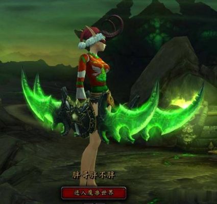魔兽世界新职业恶魔猎手用的什么武器WOW恶魔猎手装备类型？-恶魔猎手新手装备