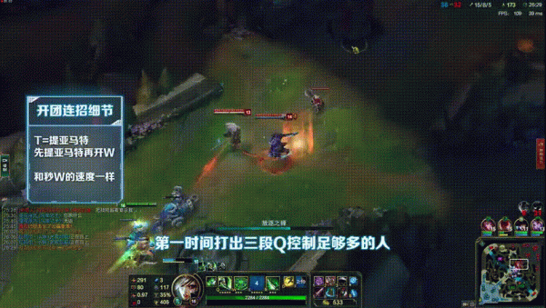 lol哪个英雄有两段qa？-放逐新手光速QA