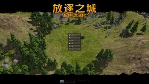放逐之城怎么汉化？-放逐之城新手教程视频