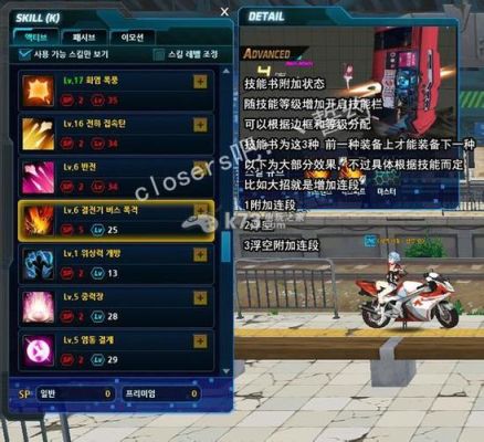 封印者怎么改品级？-封印者新手详细教程