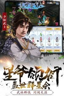 盖世豪侠能转门派吗-盖世豪侠新手卡多玩