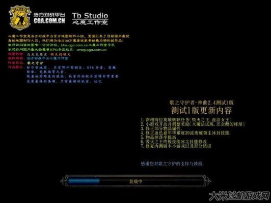 歌房守护匿名怎么设置？-歌之守护纯新手攻略