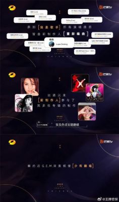 新人音乐直播间开场话术？-歌之守护者2.8新手