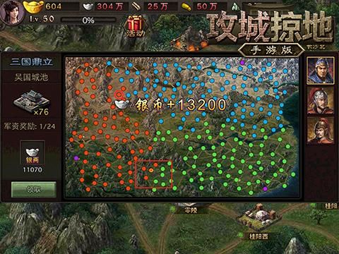 攻城掠地新手活动悬赏送金只在开服时候有吗？-攻城掠地多少级新手活动