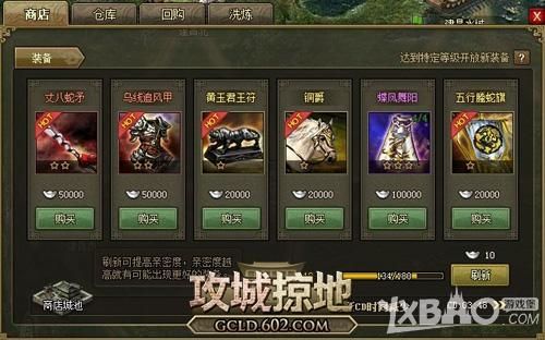 攻城掠地新手活动悬赏送金只在开服时候有吗？-攻城掠地多少级新手活动