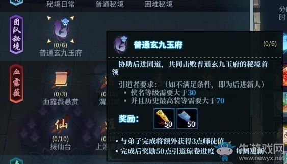 古剑奇谭新手连招？-古剑奇谭新手卡使用方式