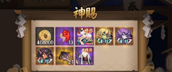 阴阳师青吉鬼怎么快速获得？-鬼阴阳师新手刷图