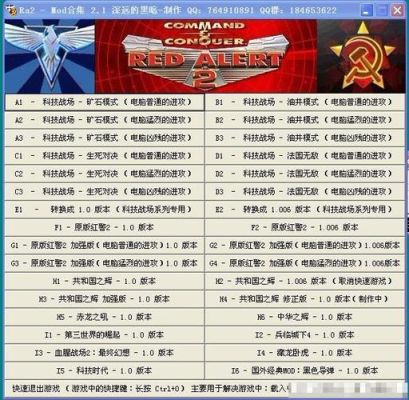 红警怎么开局升级？-红警大战新手升级什么好