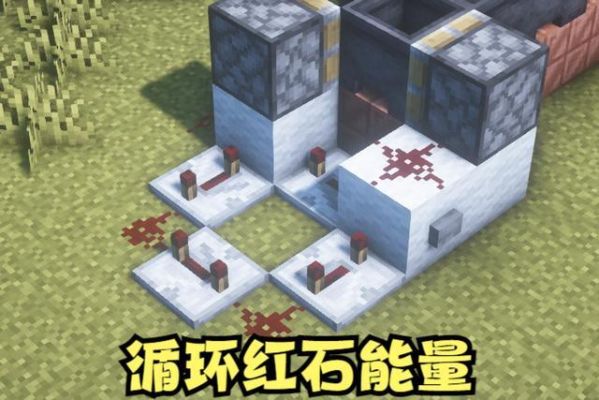我的世界红曜石工艺怎么用？-红石从新手