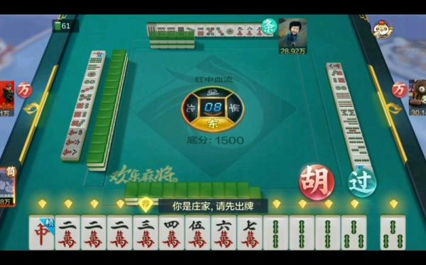 红中麻将多大尺寸好？-欢乐麻将 39 新手场