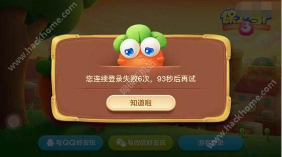 保卫萝卜3换手机了怎么恢复数据？-换新手机 保卫萝卜备份