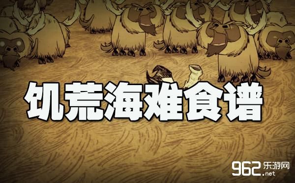 饥荒海难新手怎么调物资？-饥荒海难的视频新手