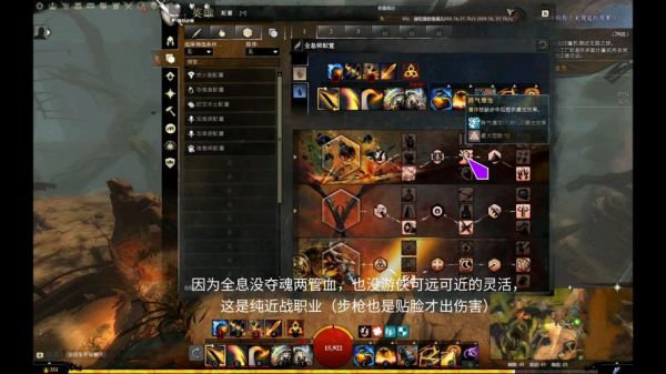 激战2工程师怎么选升华装备？-激战2工程师新手教学