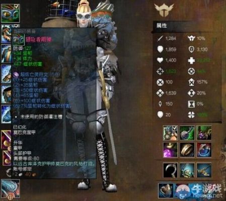激战2工程师怎么选升华装备？-激战2工程师新手教学