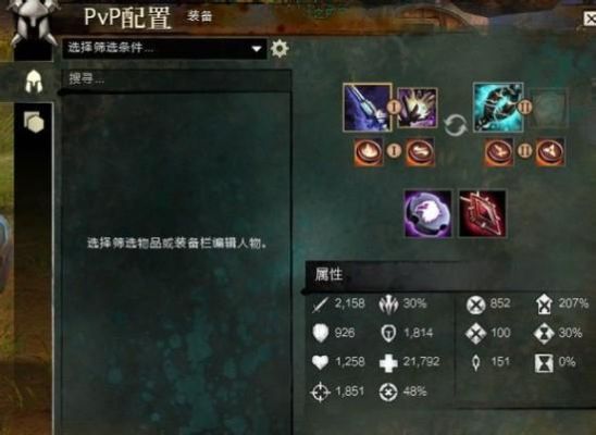 激战2唤灵师全攻略？-激战2唤灵师新手攻略