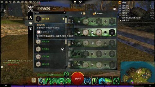 激战2唤灵师全攻略？-激战2唤灵师新手攻略