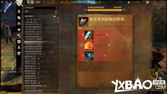 激战2直升80级送的装备可以自选吗？-激战2新手80怎么搞装备