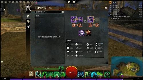 激战2唤灵师怎么召唤仆从？-激战2新手唤灵师