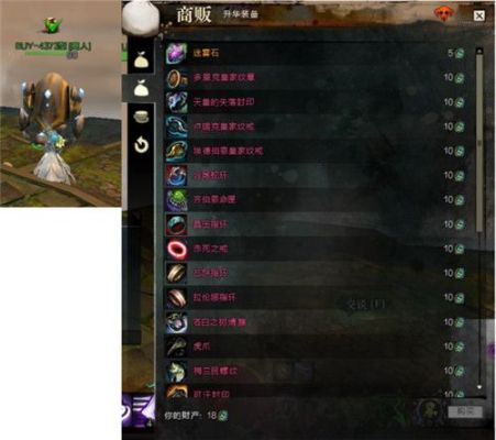 激战2新手任务流程？-激战2怎么没有新手指引