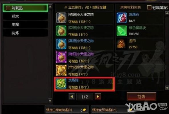 疾风之刃传承秘卷怎么获得？-疾风之刃新手礼包领不了
