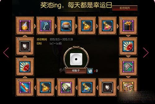 金色灰烬之刃怎么获得？-疾风之刃新手满级礼包