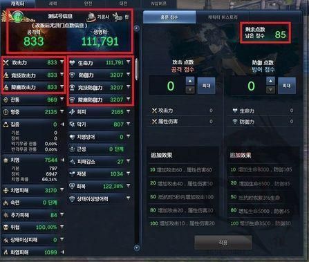 剑灵召唤师西洛版本洪门点数应该怎么加？-剑灵 西洛 新手赚钱
