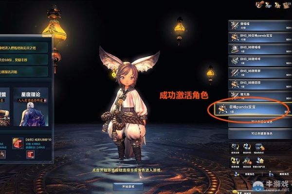 剑灵pop火箭区新手怎么玩？-剑灵刚开始玩新手教程