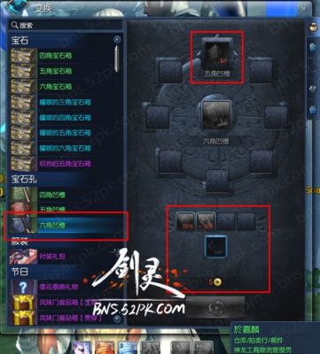 剑灵钥匙怎么获得？-剑灵新手没有耀眼钥匙