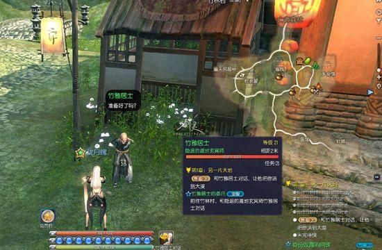 剑灵主线人物有多少？-剑灵新手任务到竹林村