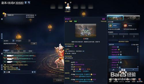 剑灵一天能赚多少金？-剑灵新手赚钱2017