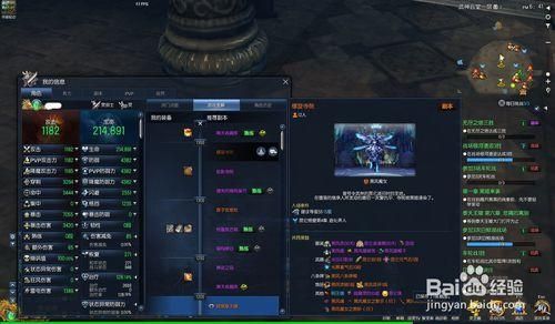 剑灵一天能赚多少金？-剑灵新手赚钱2017