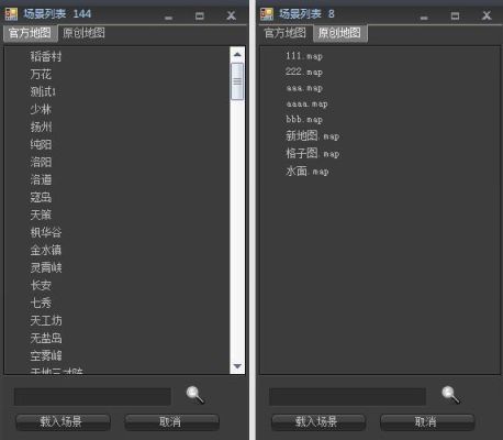剑网三视频编辑器做好怎么导出视频格式?用那个什么软件来着？-剑三编辑器新手入门教程