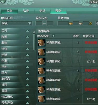 剑网三玉泉墨哪里买？-剑三抄书新手大全